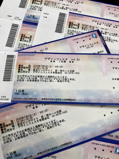 【ファッション学科】デザフェス行ってきます！❤️‍🔥