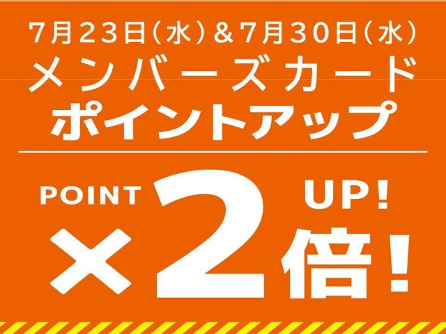 ★次回OC★7月30日（水）オープンキャンパス開催💫