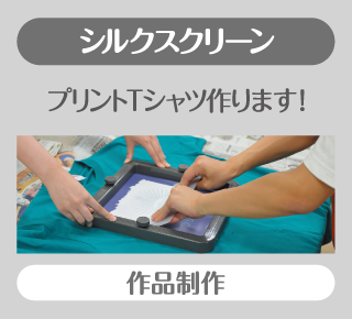 ★次回OC★3月 7日（土）オープンキャンパス開催💫