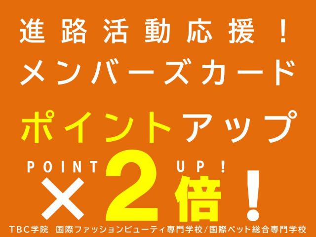 ★次回OC★7月29日（水）オープンキャンパス開催💫